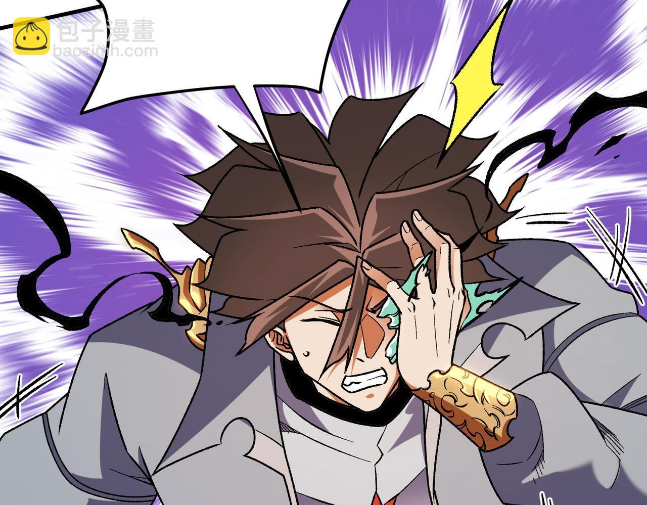 第187话 你敢叫我杂鱼？！ 第34页