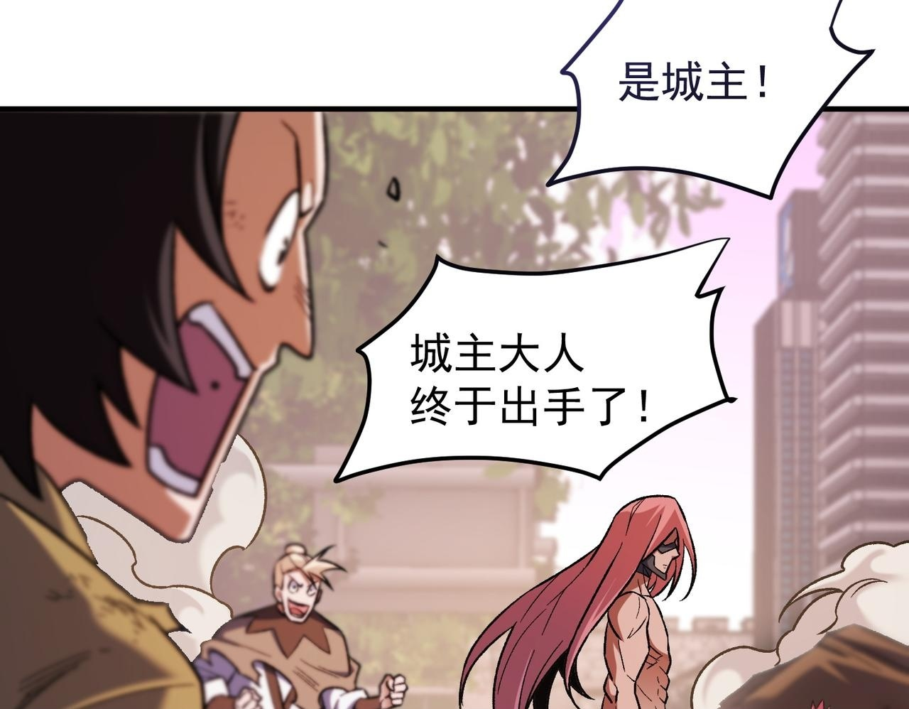 第187话 你敢叫我杂鱼？！ 第50页
