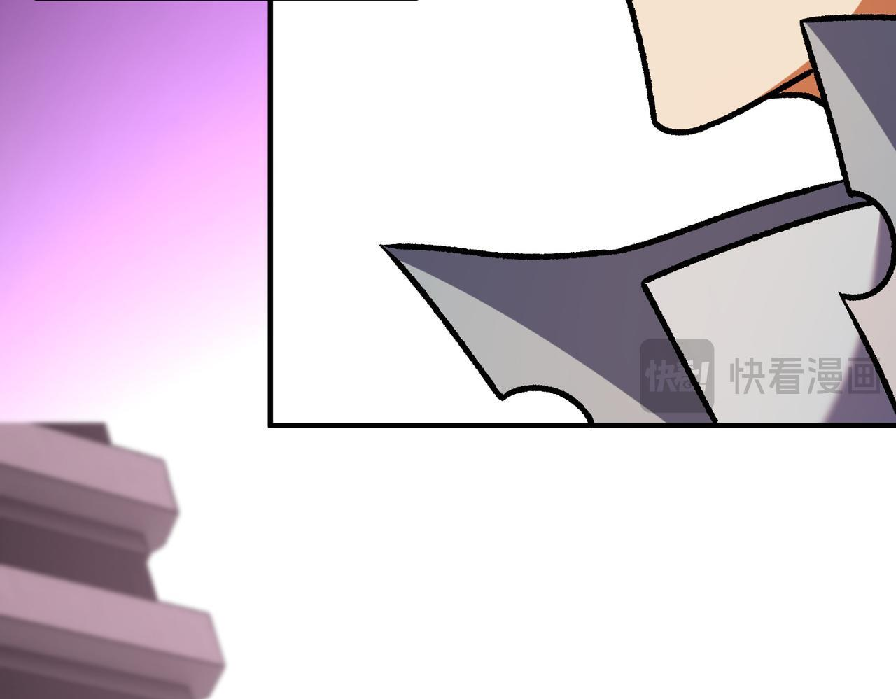 第187话 你敢叫我杂鱼？！ 第55页