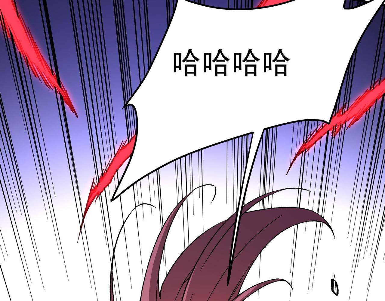 第187话 你敢叫我杂鱼？！ 第67页