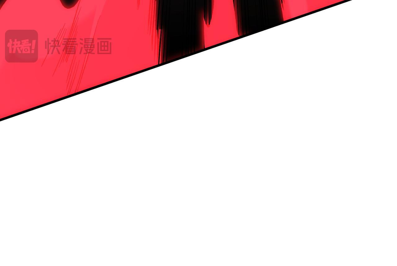 第187话 你敢叫我杂鱼？！ 第77页
