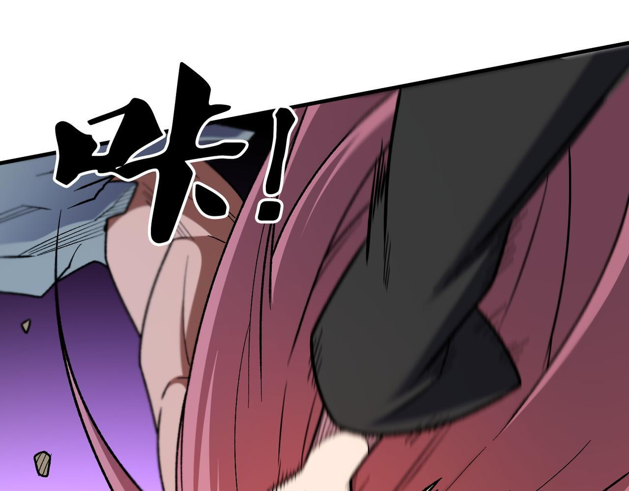 第187话 你敢叫我杂鱼？！ 第87页