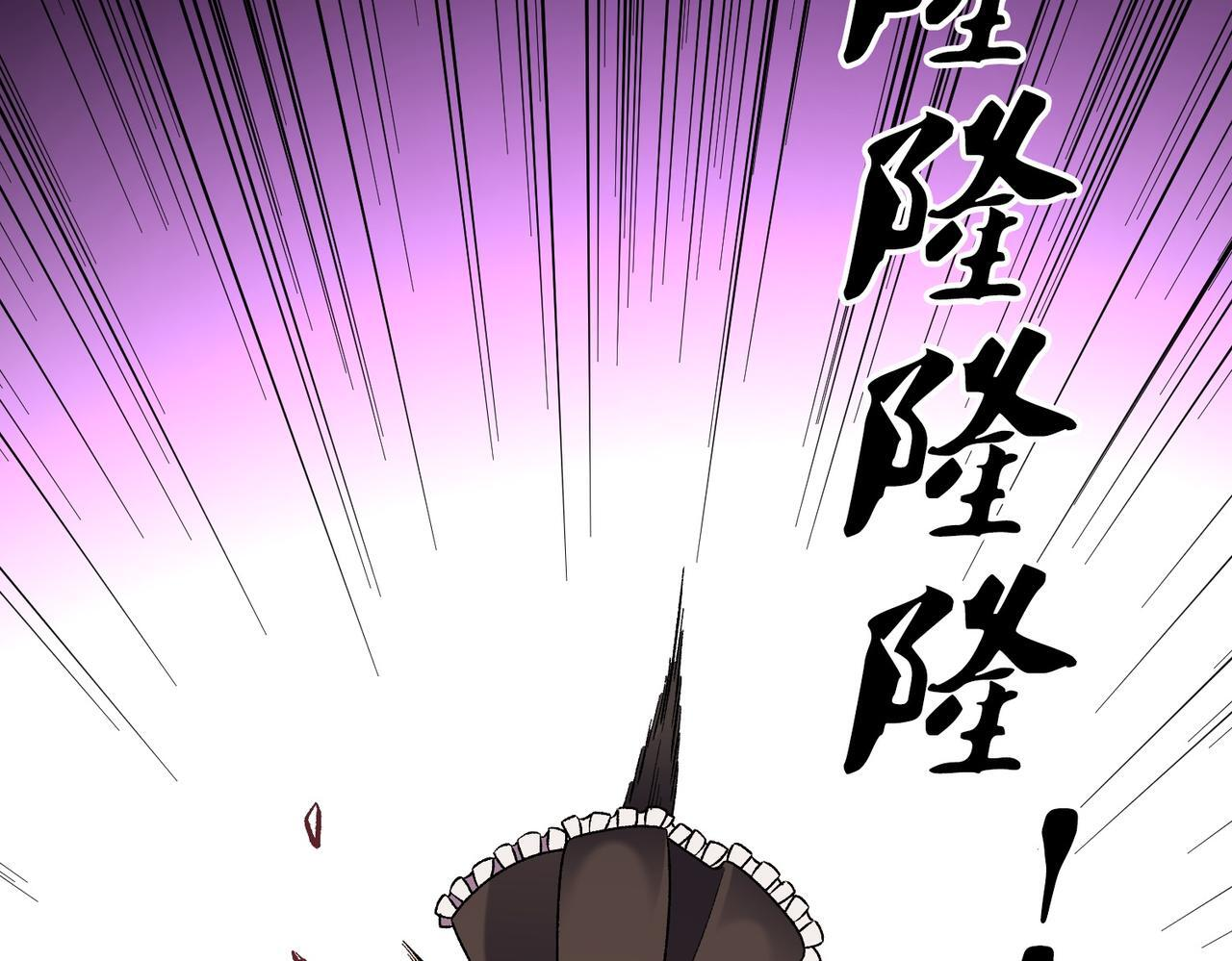 第187话 你敢叫我杂鱼？！ 第93页