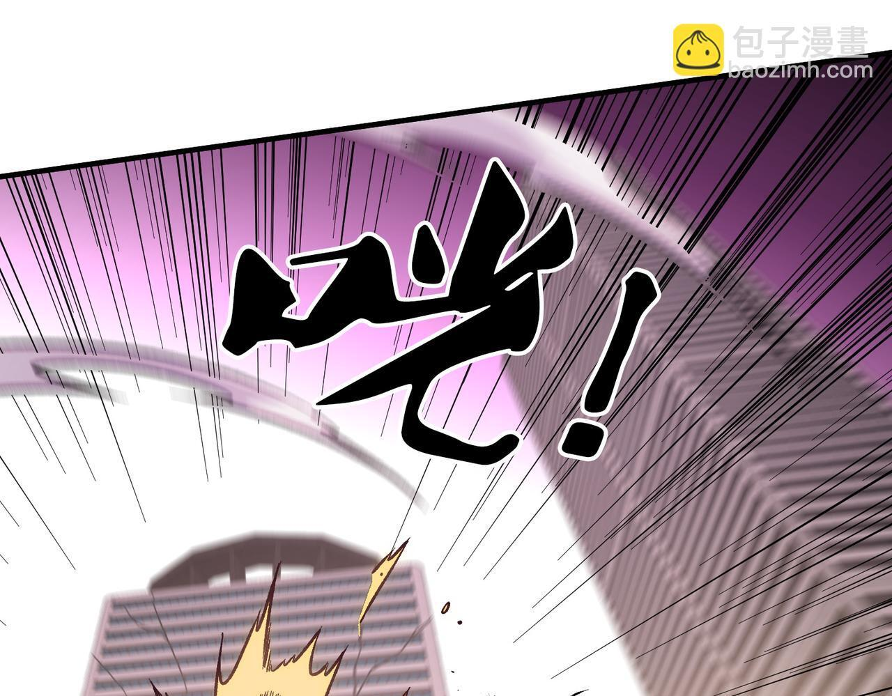 第187话 你敢叫我杂鱼？！ 第123页