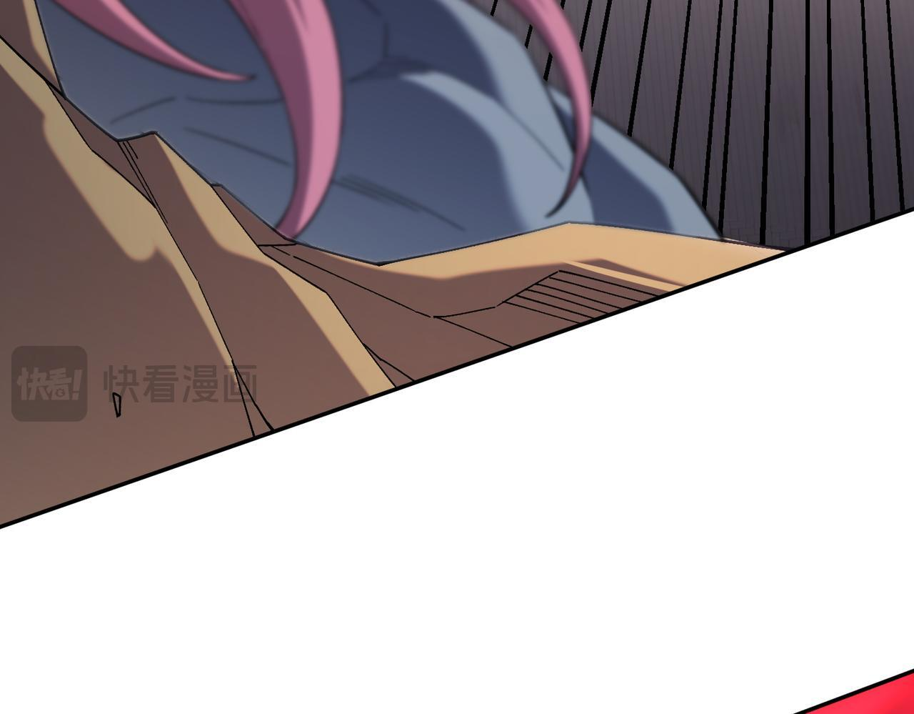 第187话 你敢叫我杂鱼？！ 第132页