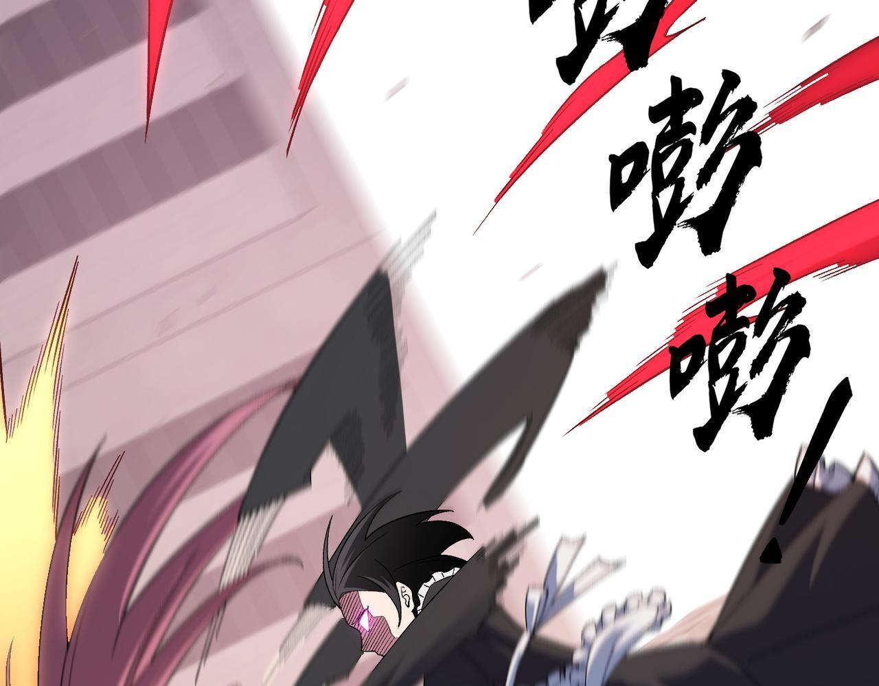 第187话 你敢叫我杂鱼？！ 第134页