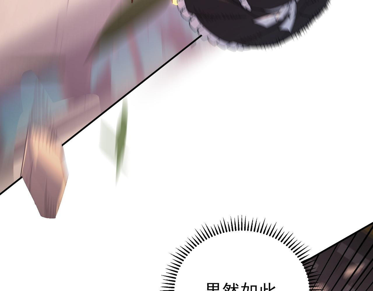 第187话 你敢叫我杂鱼？！ 第155页