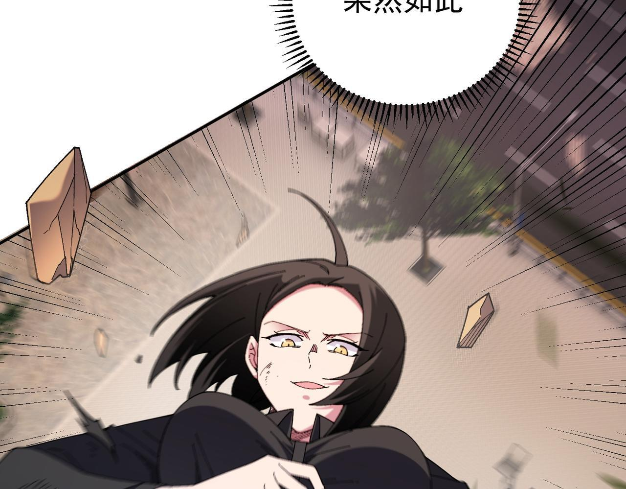 第187话 你敢叫我杂鱼？！ 第156页