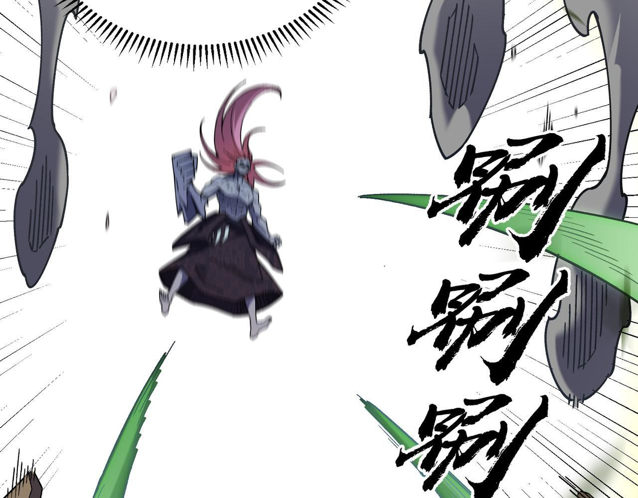 第187话 你敢叫我杂鱼？！ 第158页