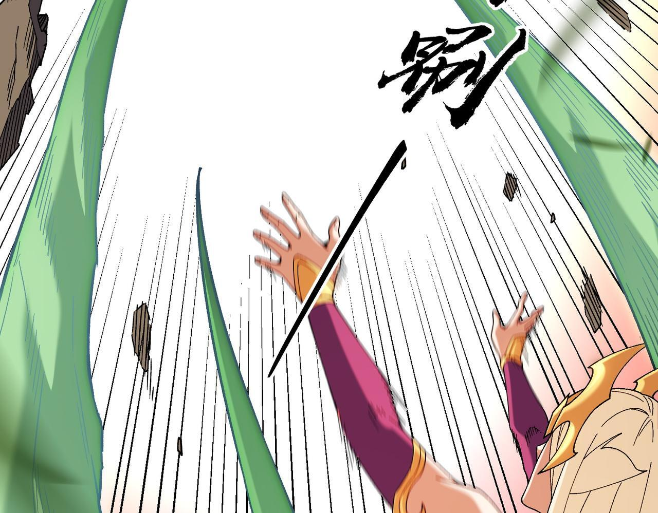 第187话 你敢叫我杂鱼？！ 第159页