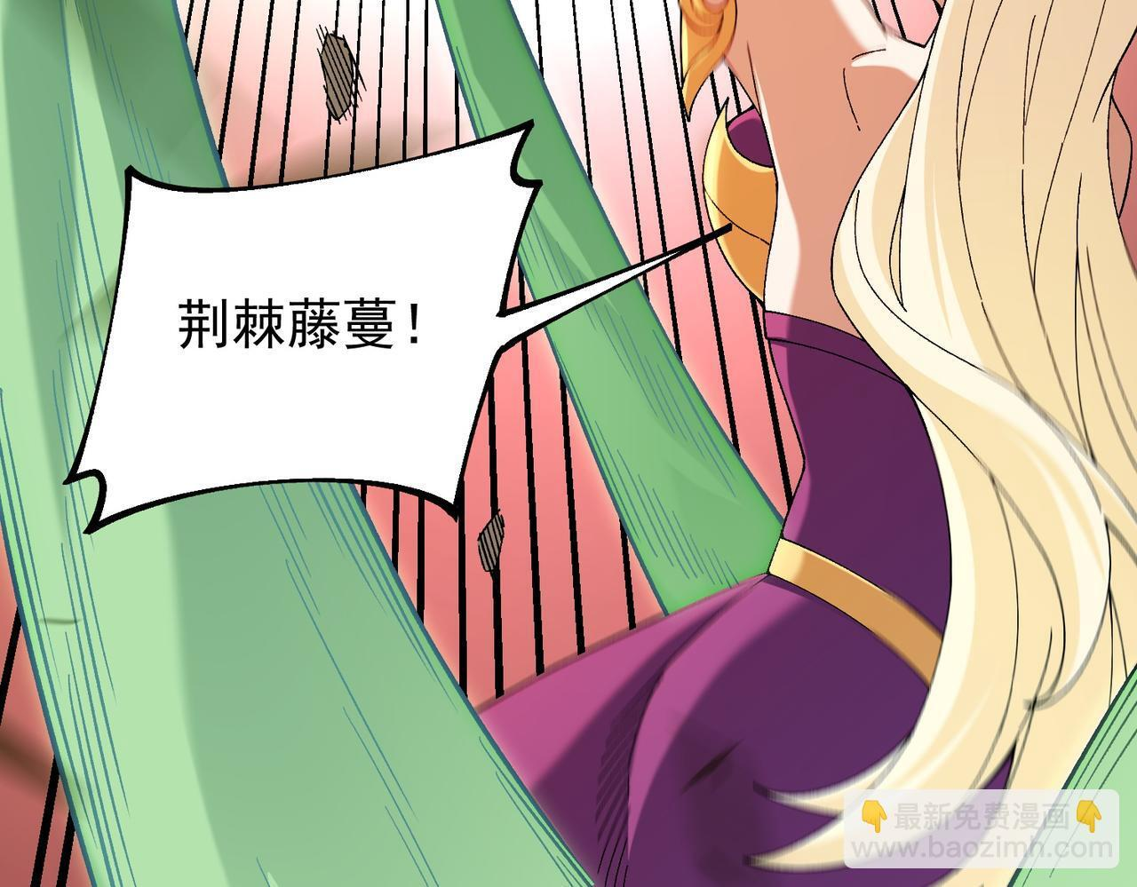 第187话 你敢叫我杂鱼？！ 第160页