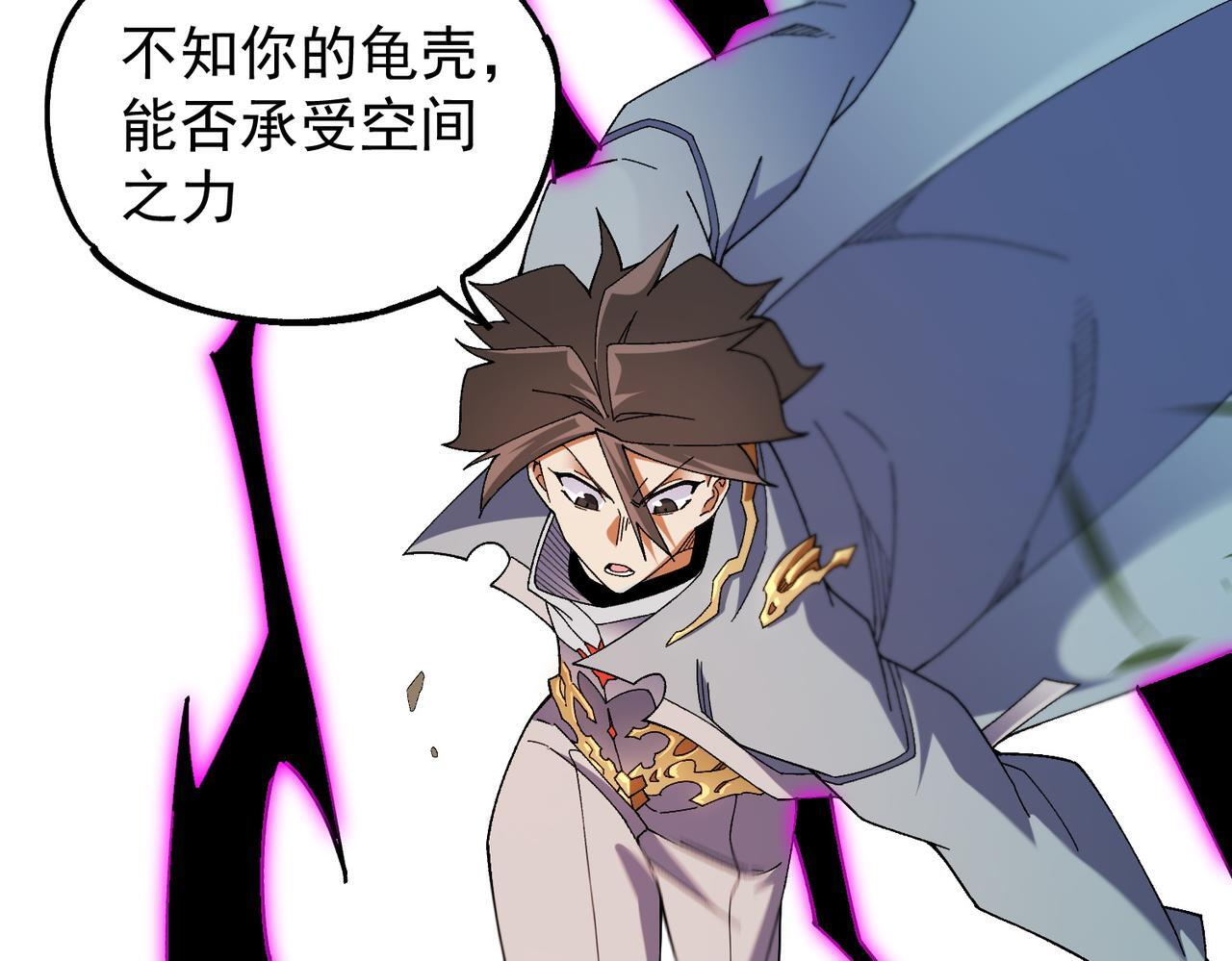 第187话 你敢叫我杂鱼？！ 第165页