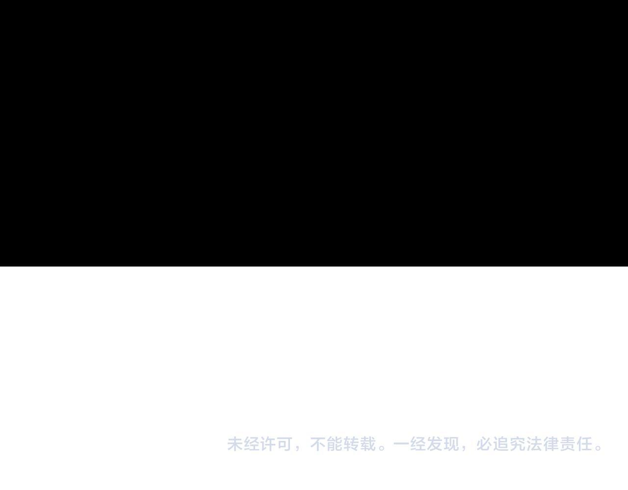 第187话 你敢叫我杂鱼？！ 第169页