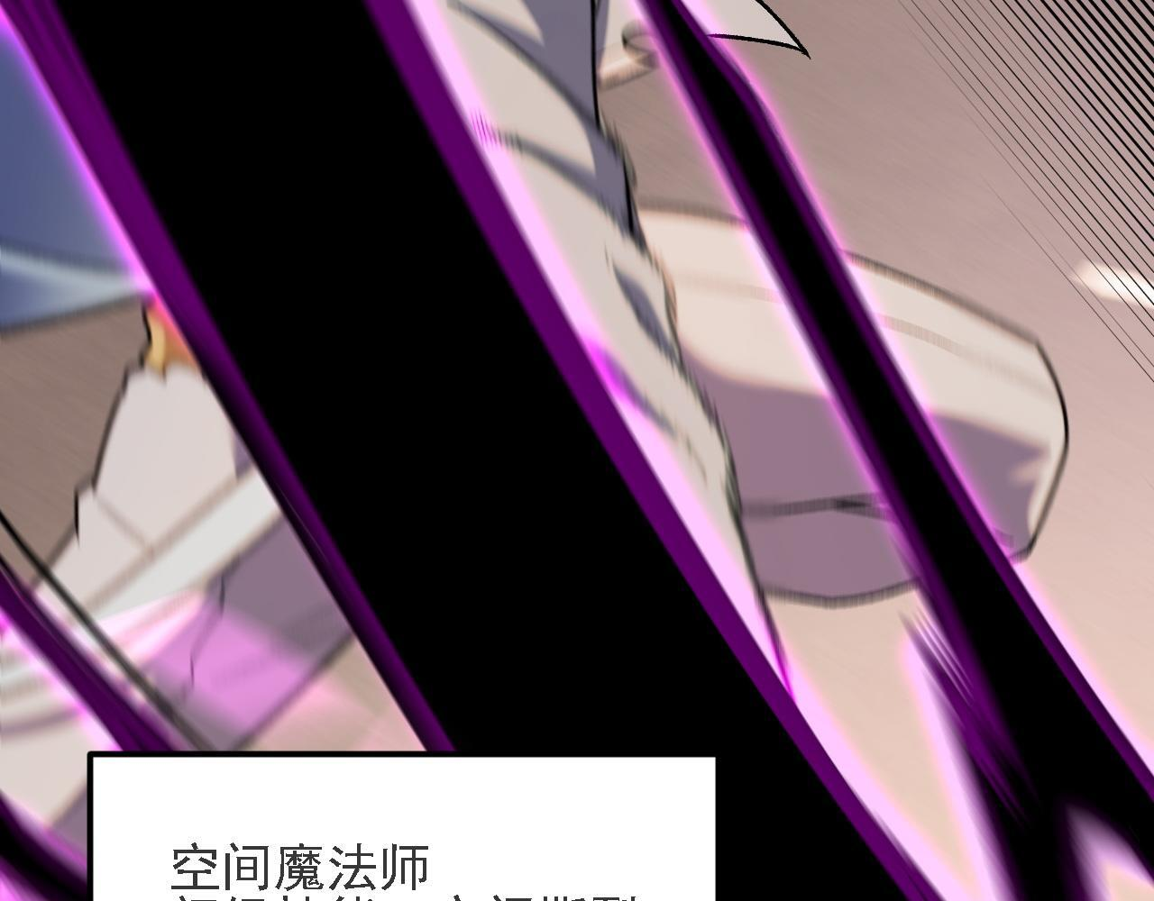 第188话 久违的试试全力！ 第11页
