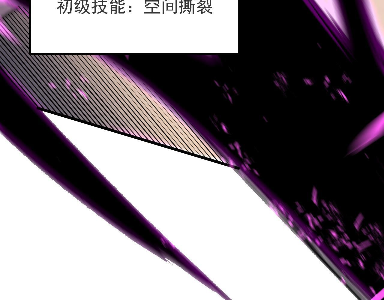 第188话 久违的试试全力！ 第12页