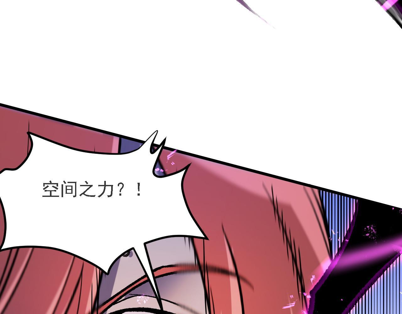 第188话 久违的试试全力！ 第13页