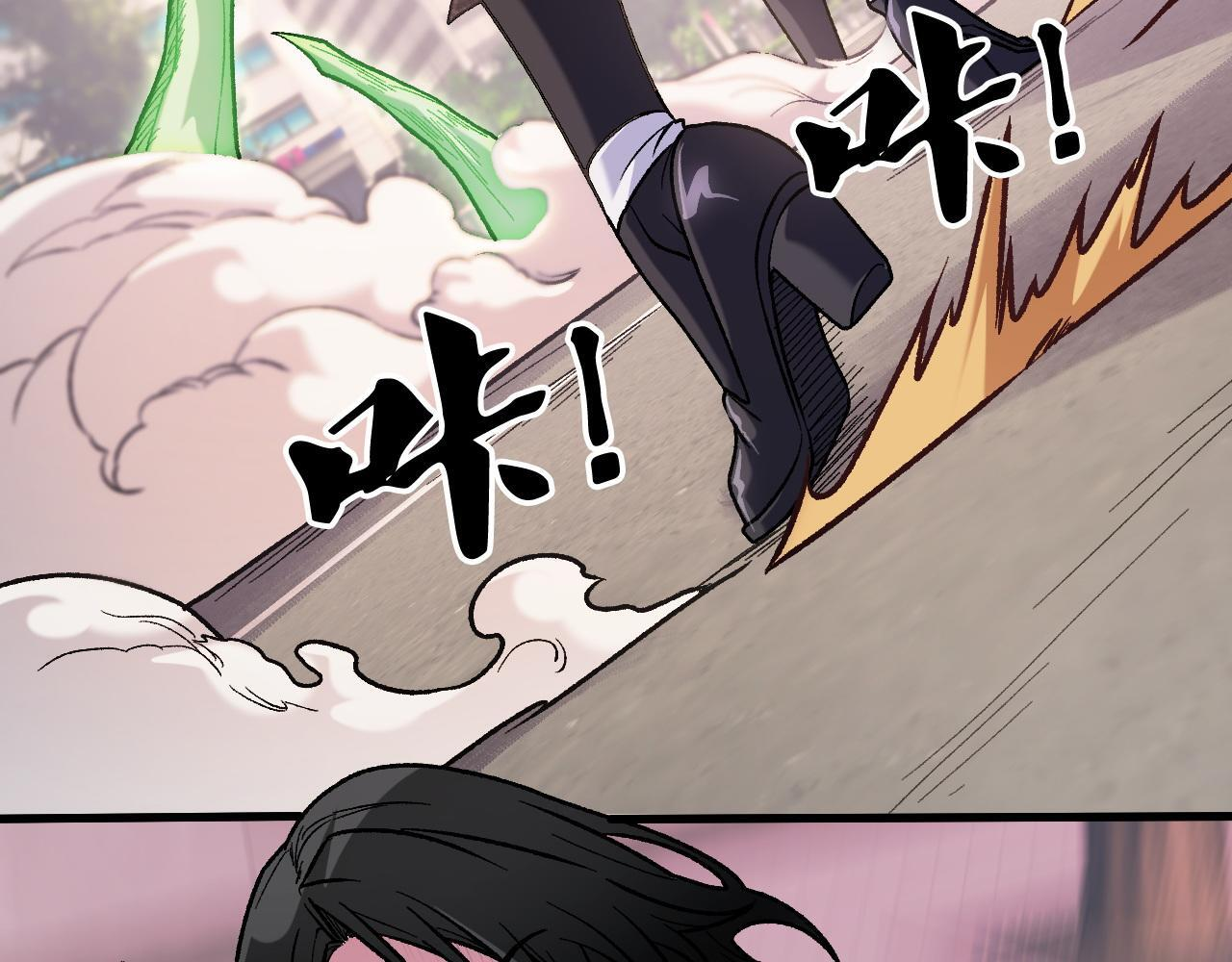 第188话 久违的试试全力！ 第33页