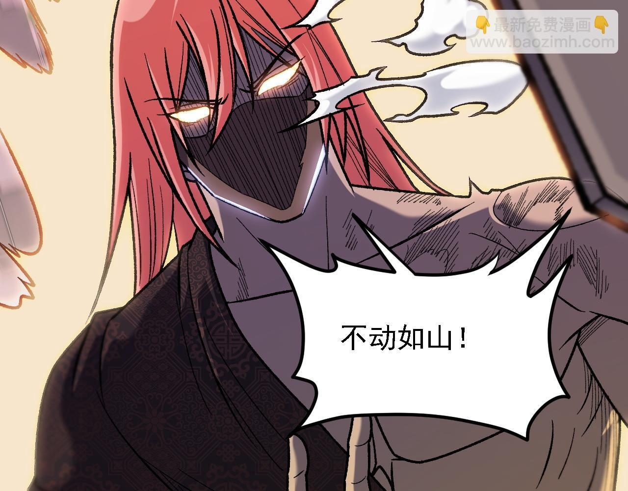 第188话 久违的试试全力！ 第47页