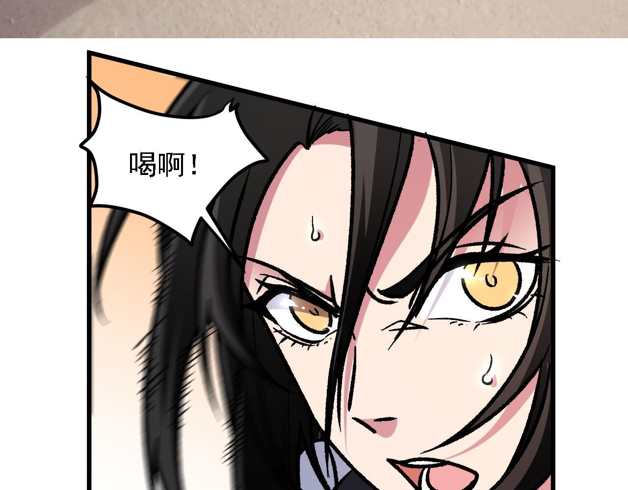 第188话 久违的试试全力！ 第55页