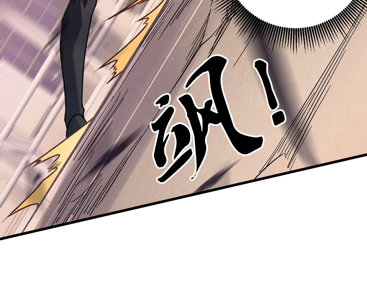 第188话 久违的试试全力！ 第62页
