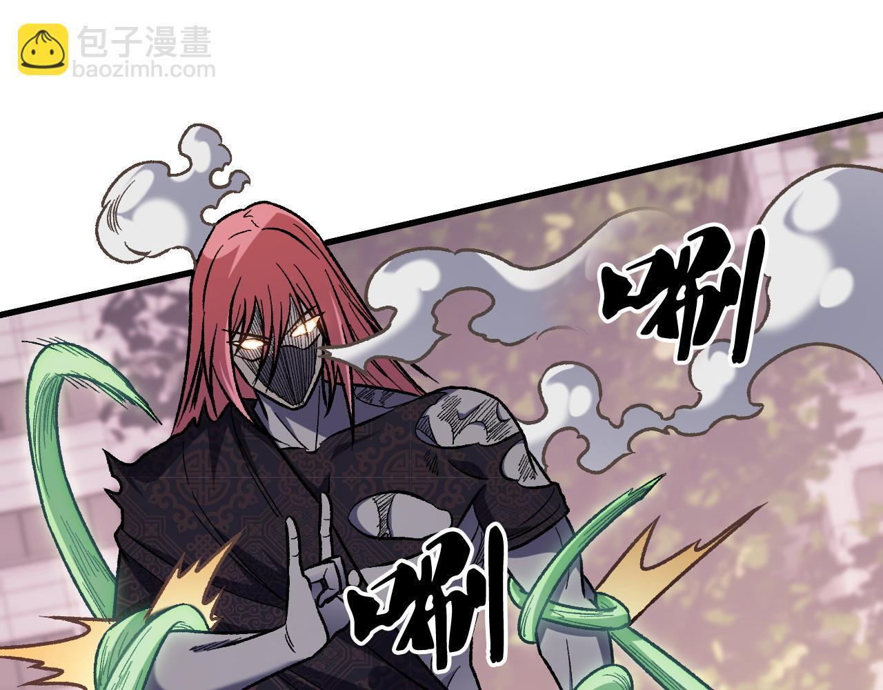 第188话 久违的试试全力！ 第63页