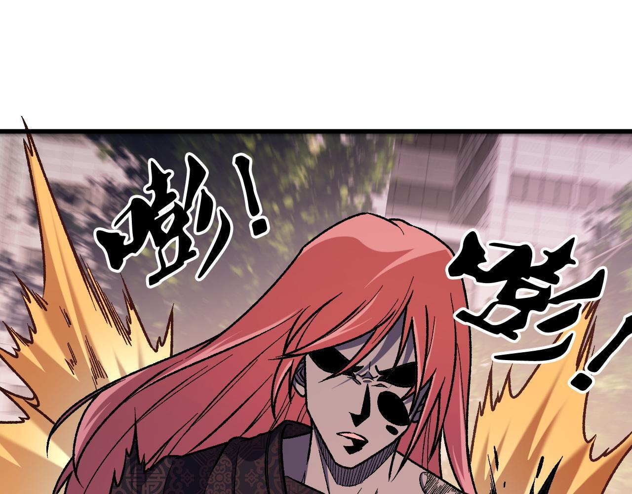 第188话 久违的试试全力！ 第71页