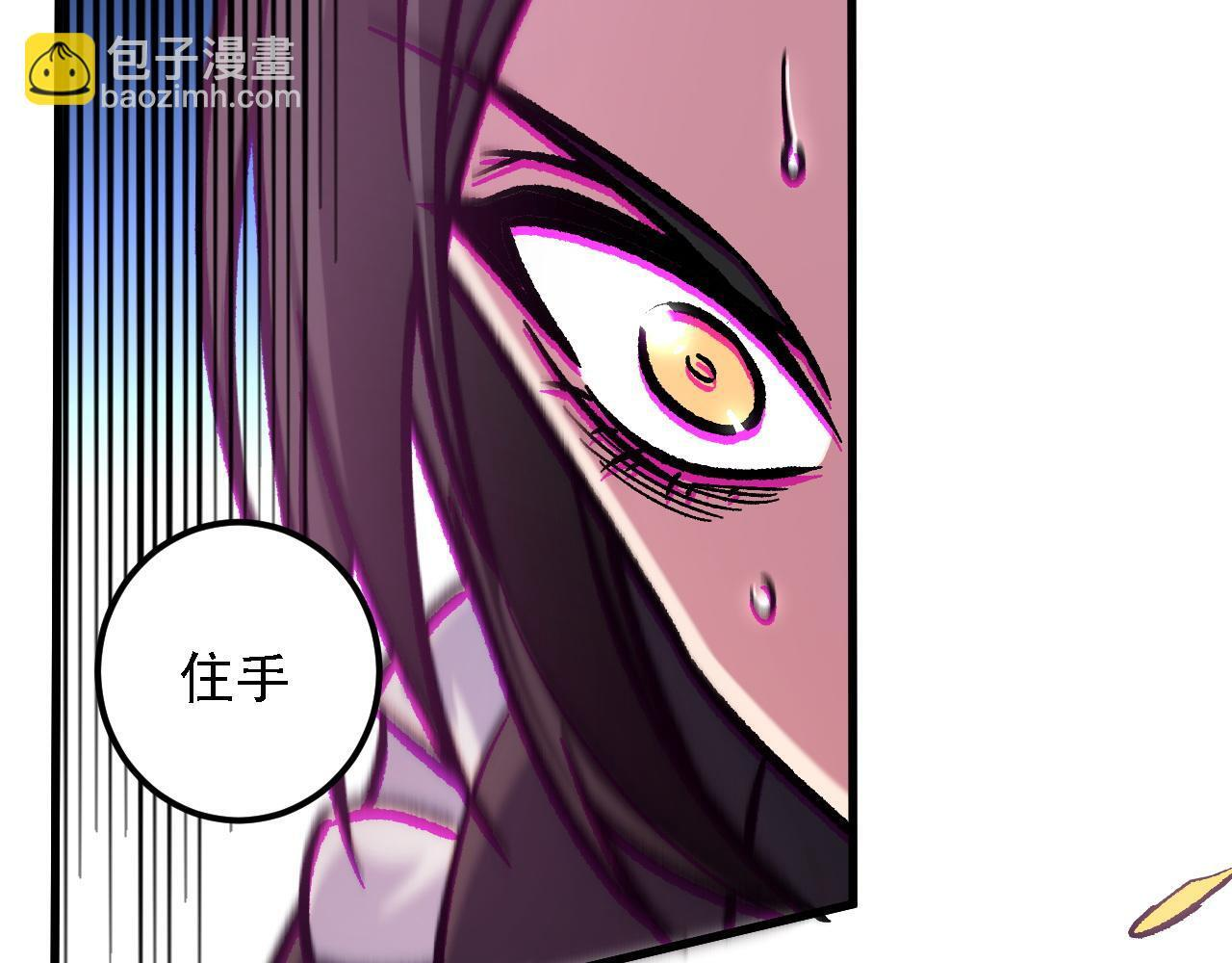 第188话 久违的试试全力！ 第90页