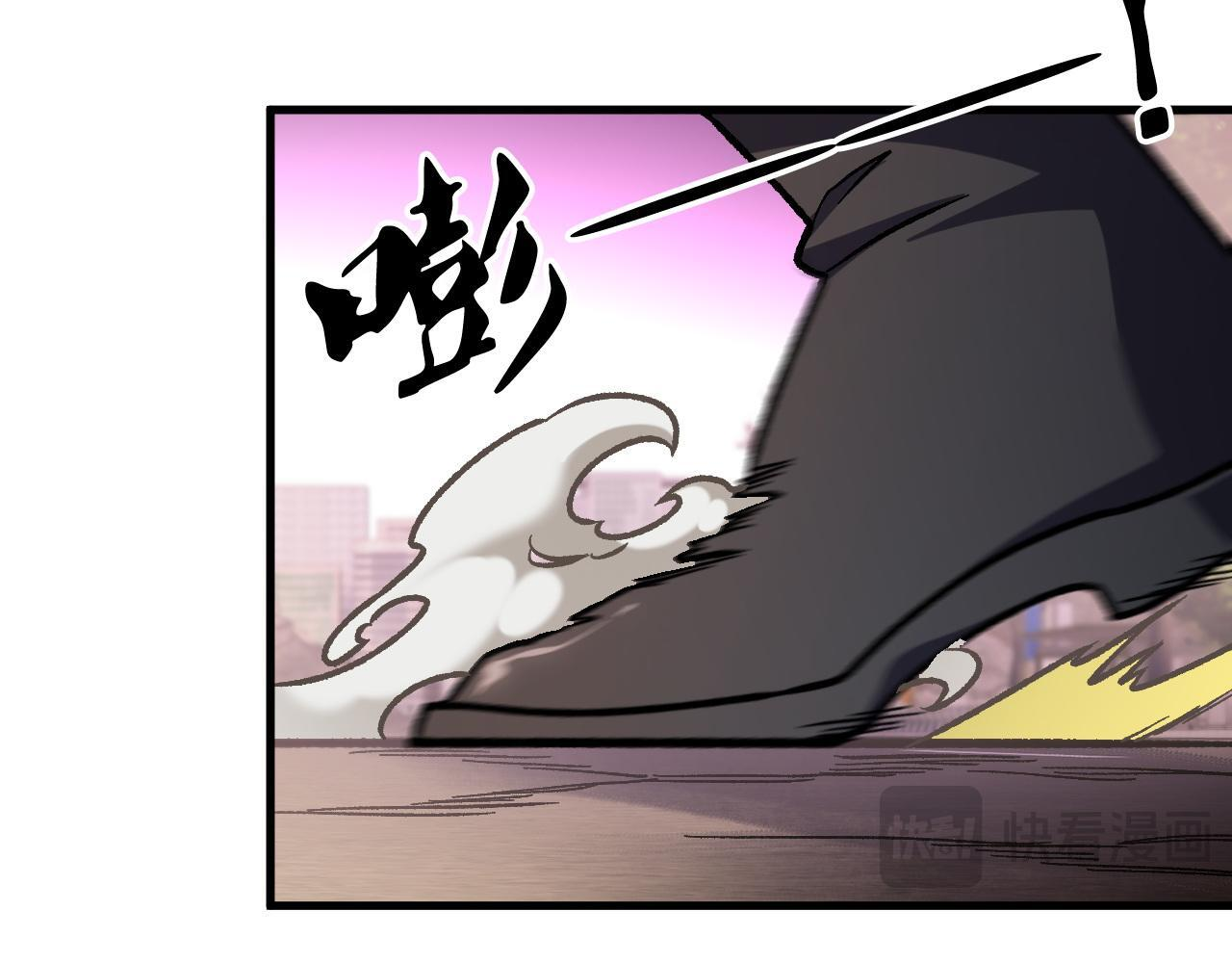 第188话 久违的试试全力！ 第99页