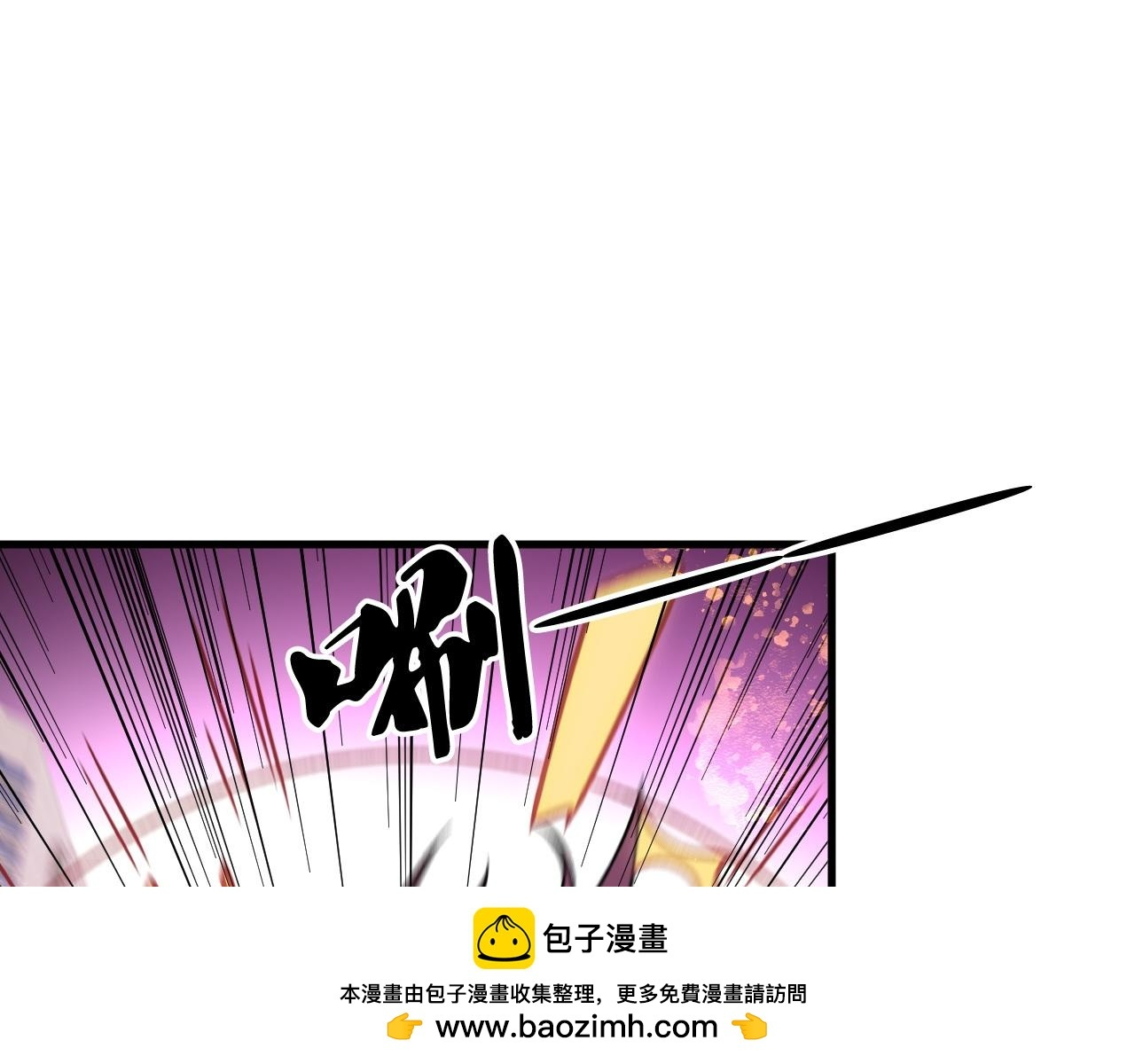 第188话 久违的试试全力！ 第100页