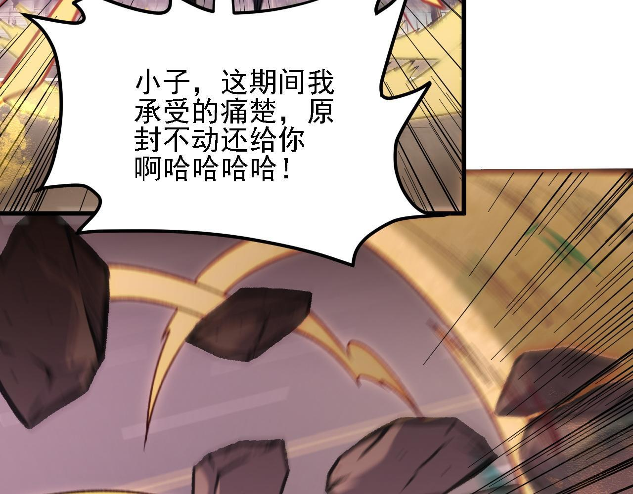 第188话 久违的试试全力！ 第102页