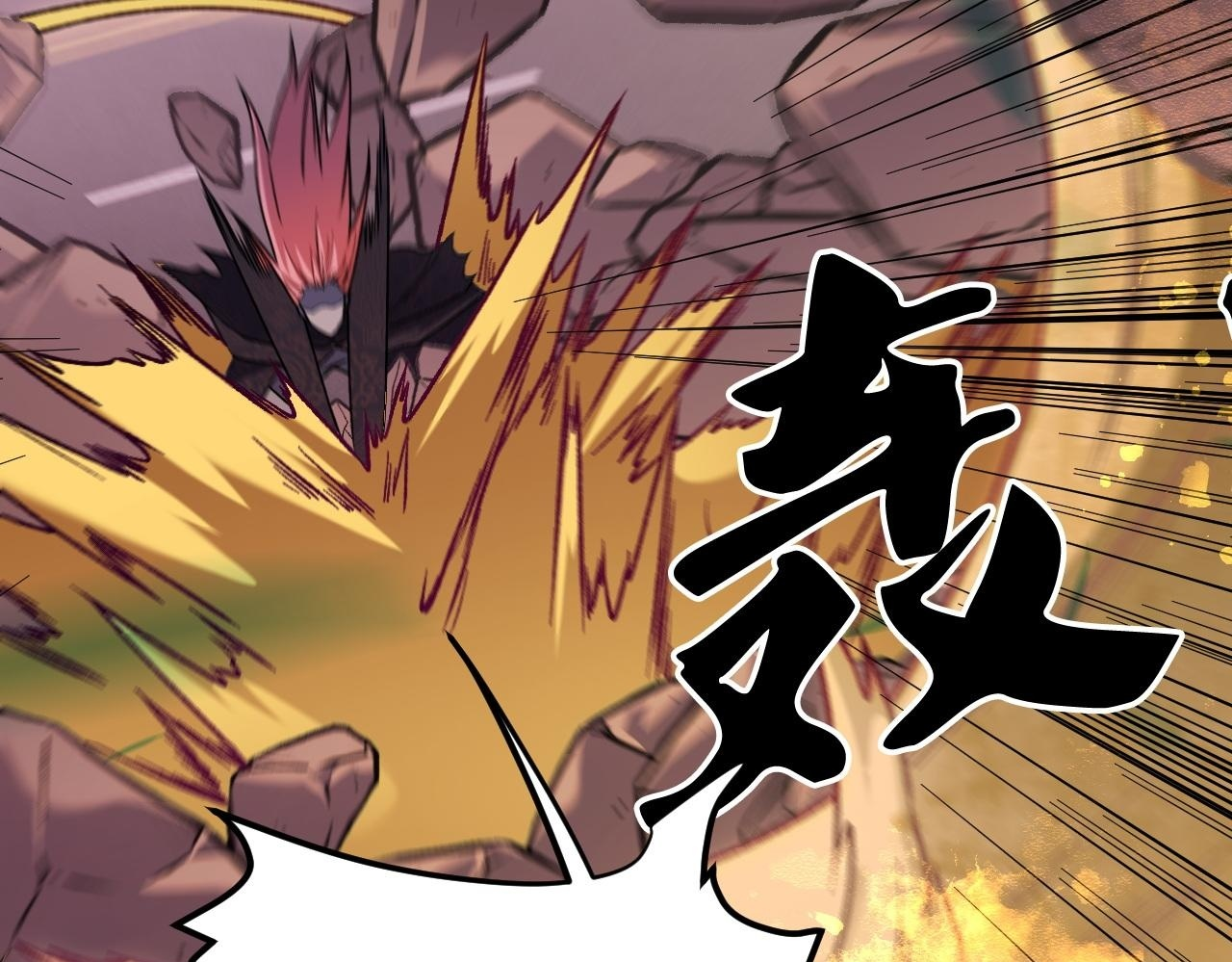第188话 久违的试试全力！ 第103页