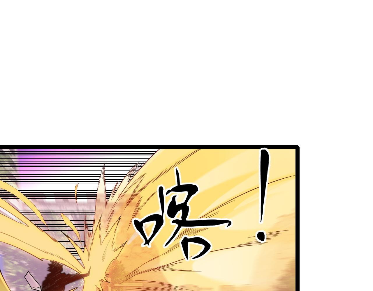 第188话 久违的试试全力！ 第108页
