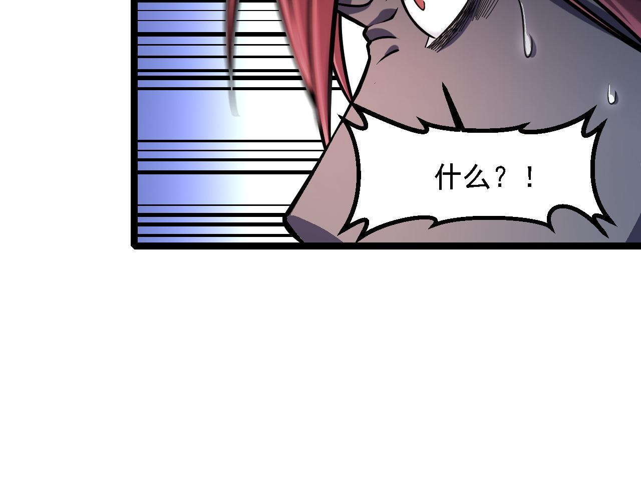 第188话 久违的试试全力！ 第110页