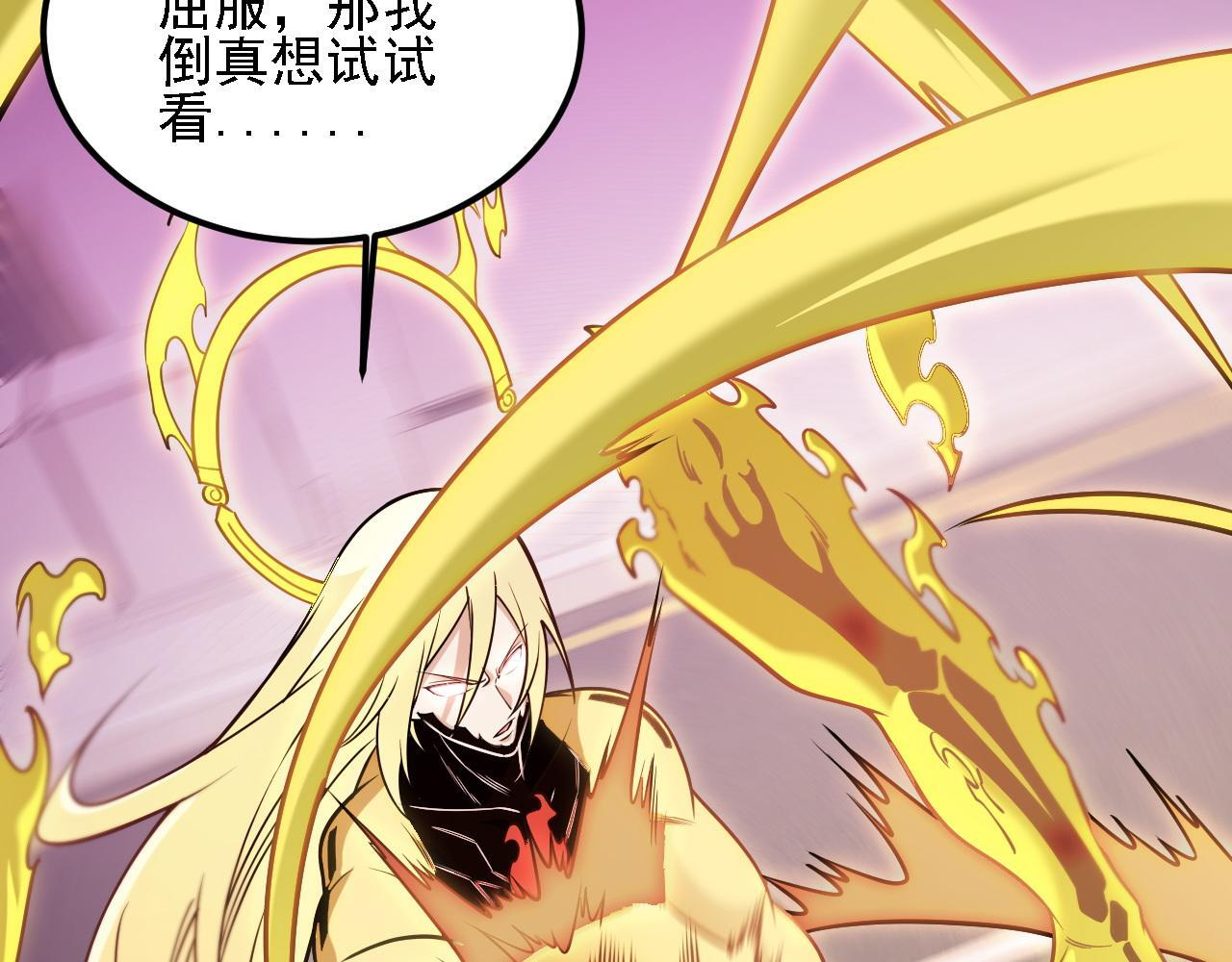 第188话 久违的试试全力！ 第112页