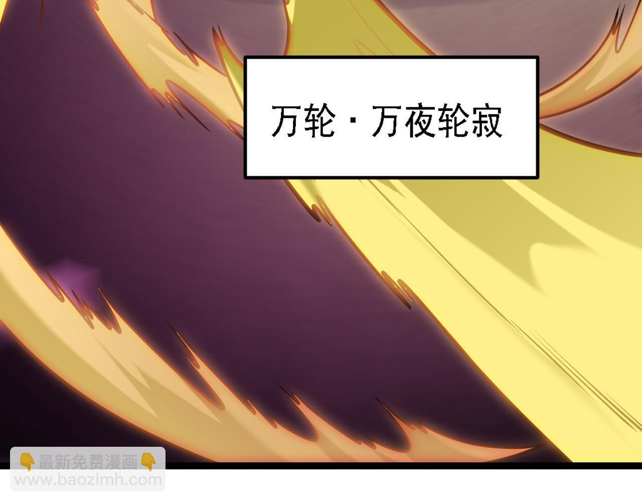 第188话 久违的试试全力！ 第114页