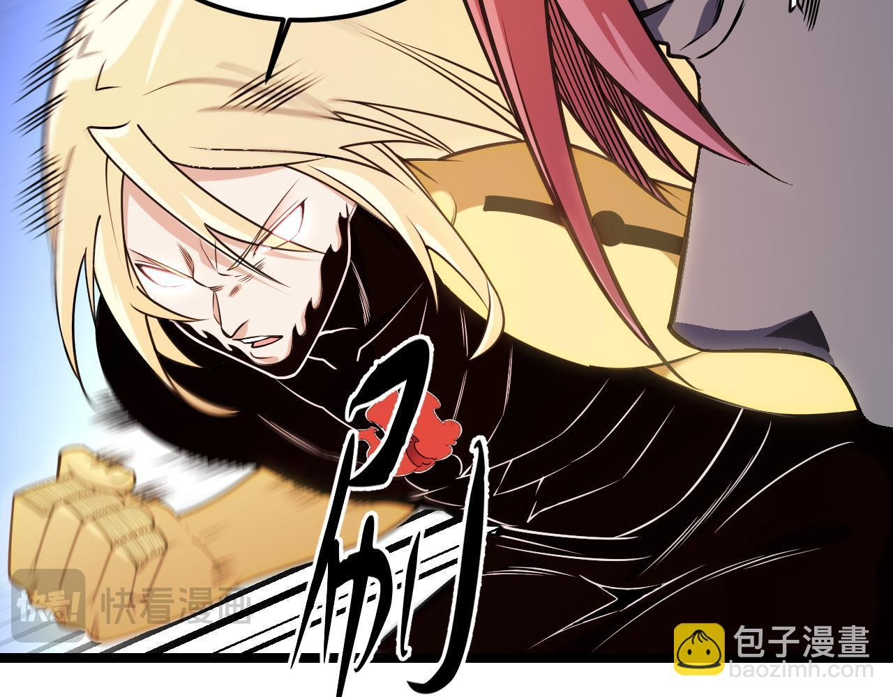 第188话 久违的试试全力！ 第116页