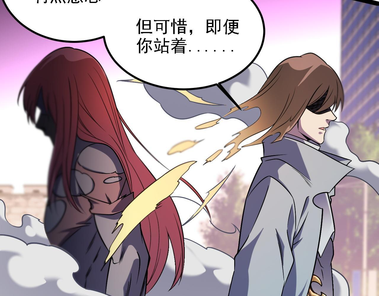 第188话 久违的试试全力！ 第124页
