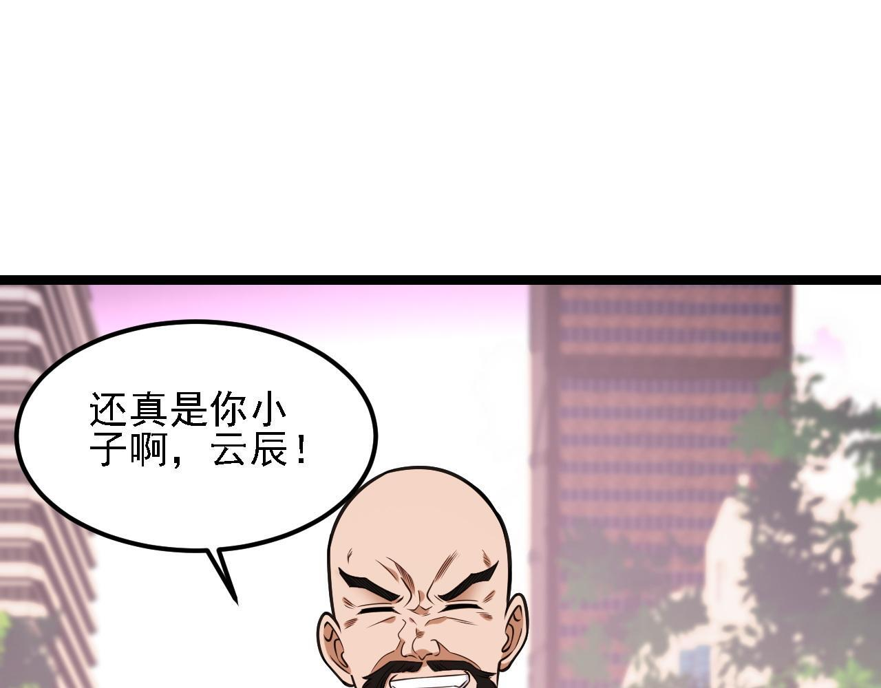 第188话 久违的试试全力！ 第146页