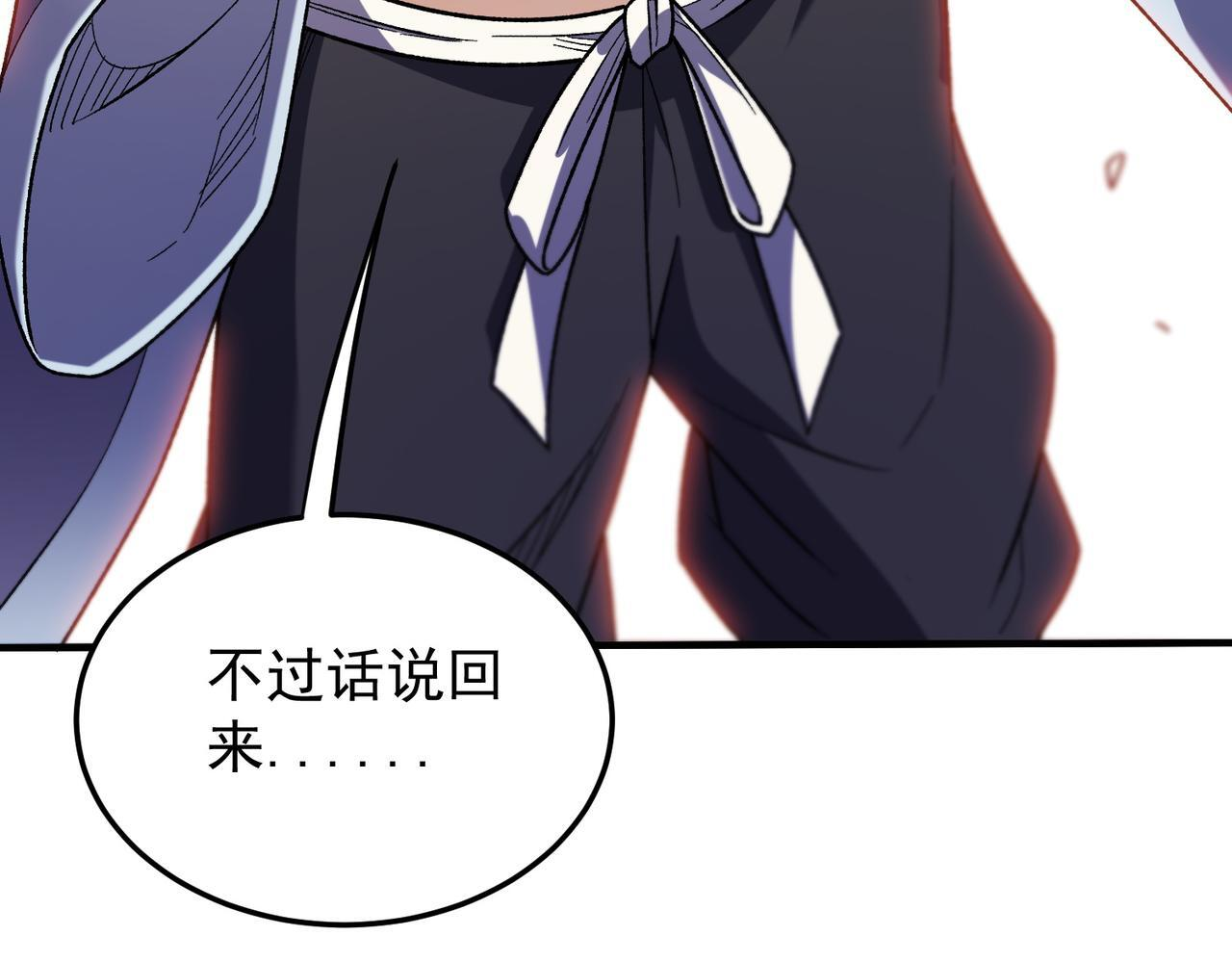 第189话 前十柱会议 第19页