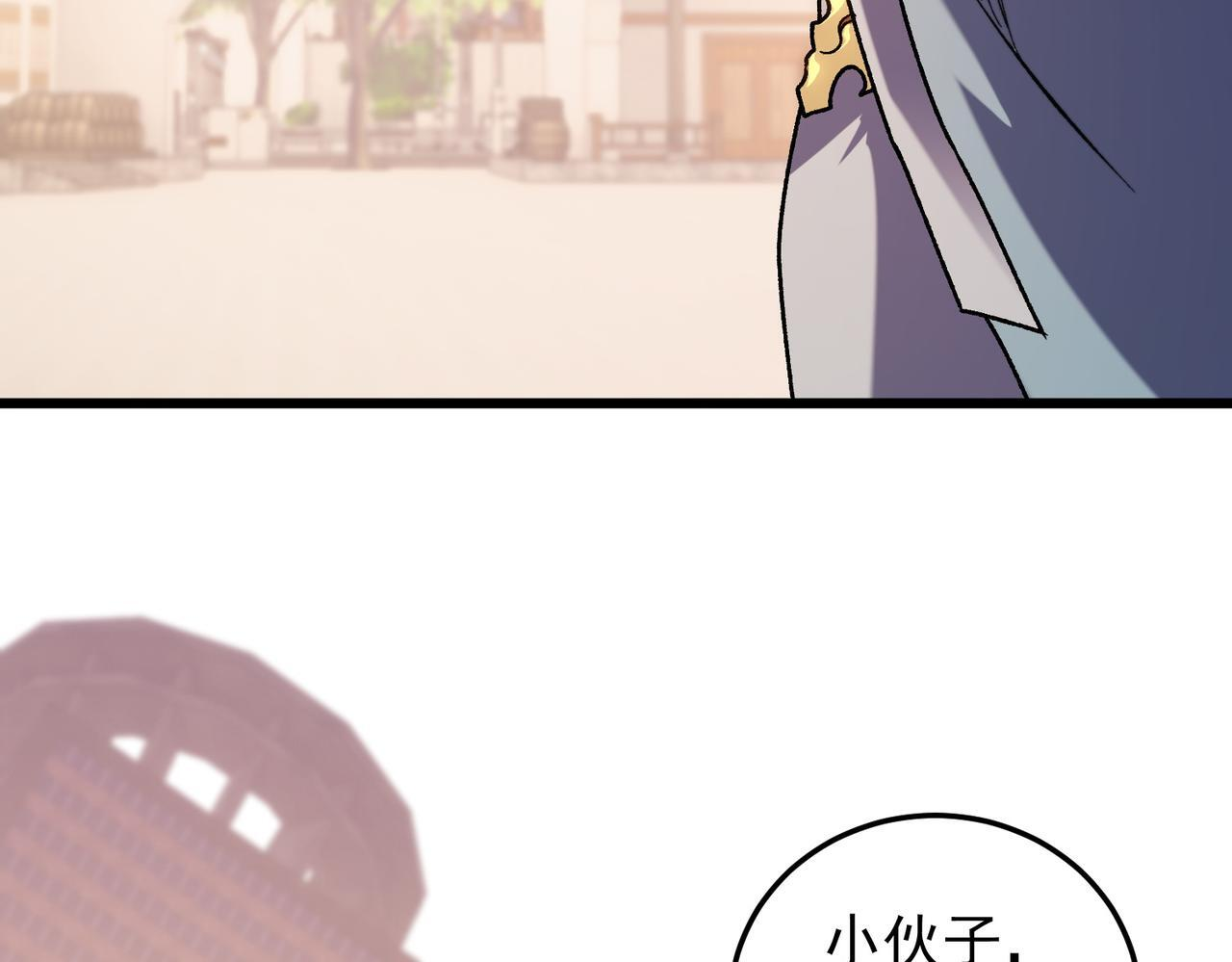 第189话 前十柱会议 第25页