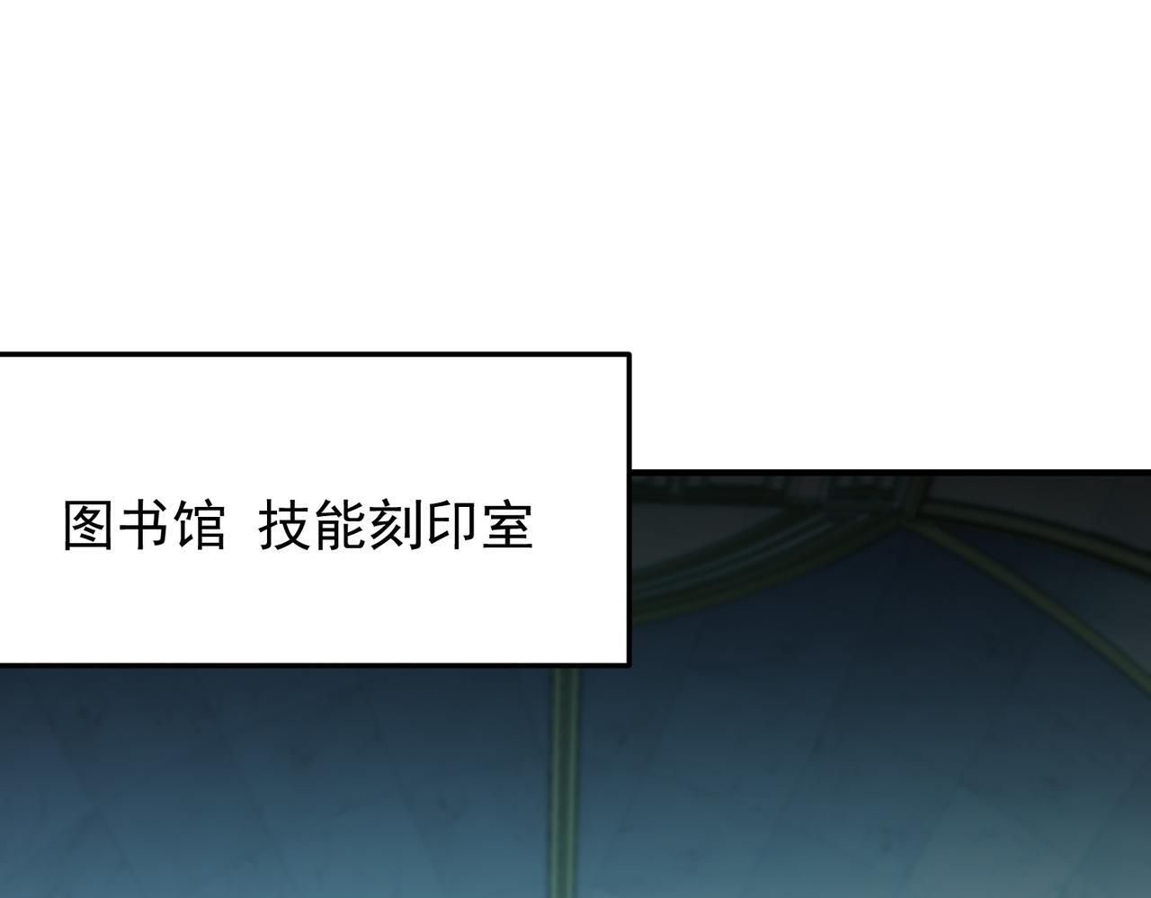 第189话 前十柱会议 第30页