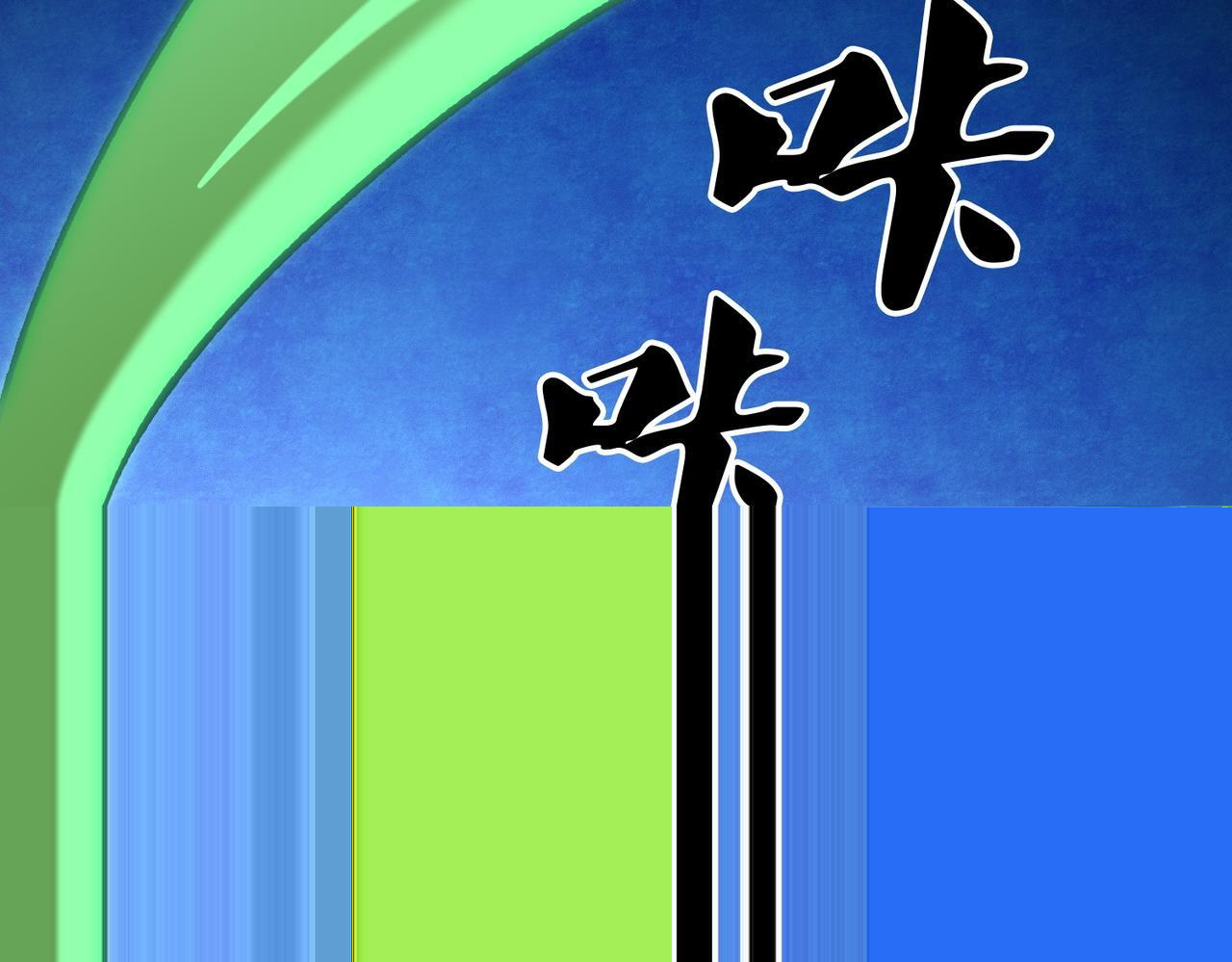 第189话 前十柱会议 第61页