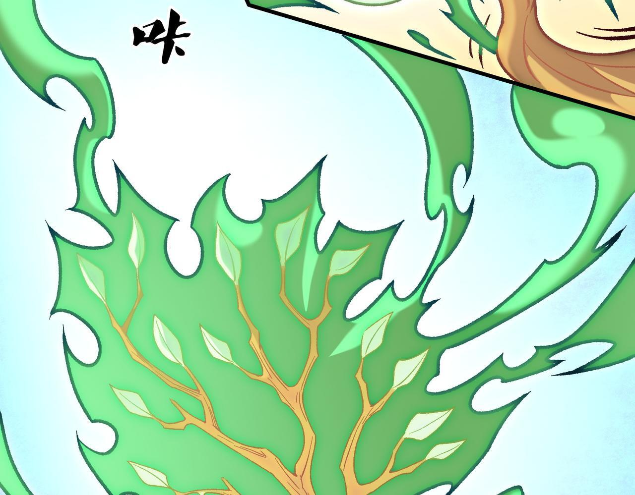 第189话 前十柱会议 第62页
