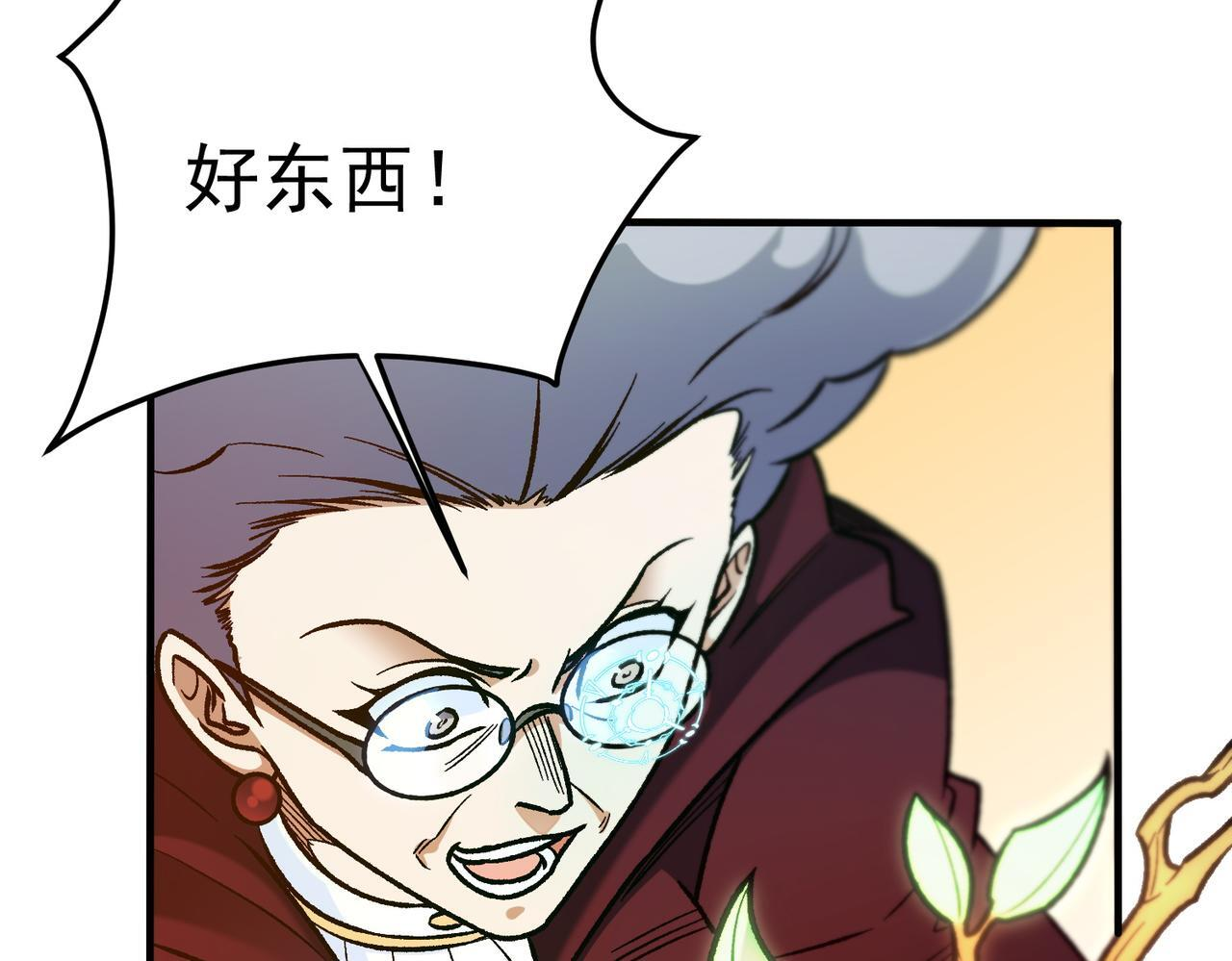 第189话 前十柱会议 第65页