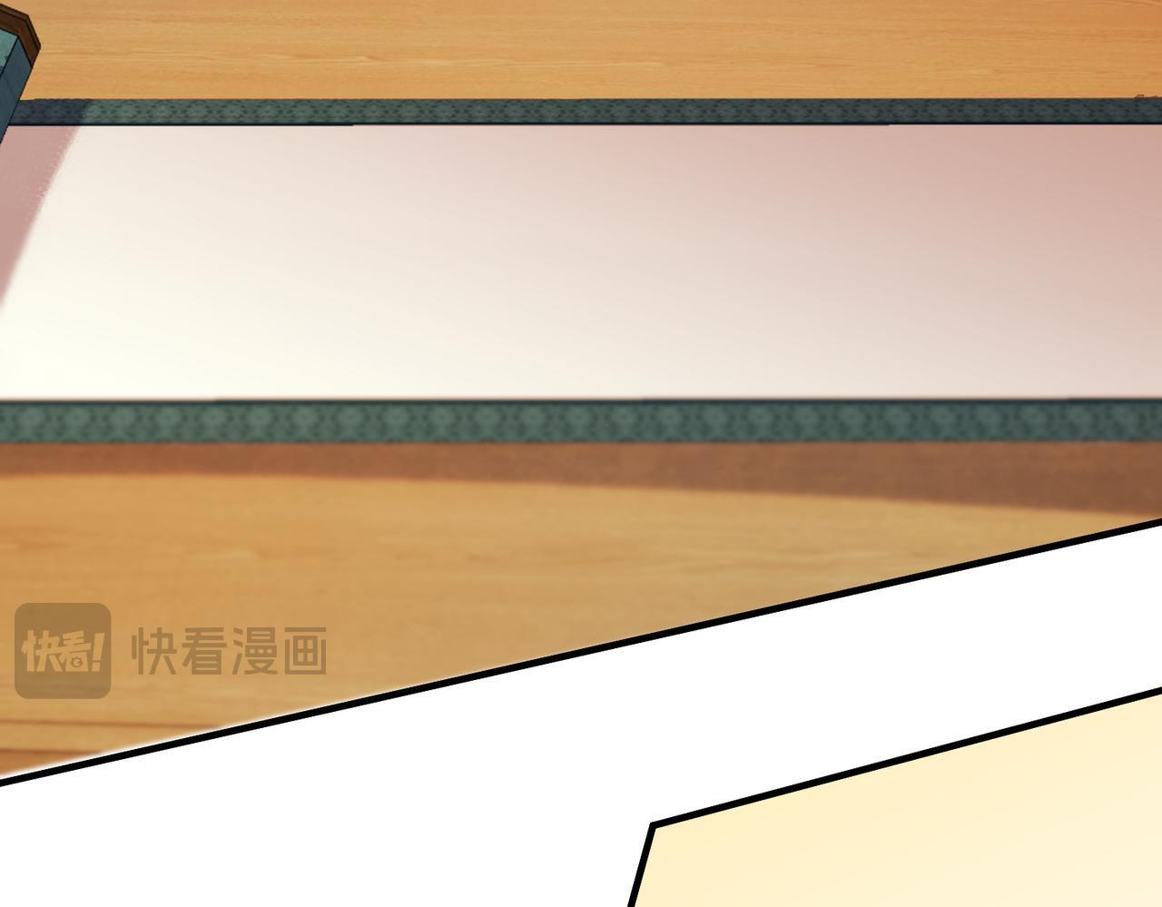 第189话 前十柱会议 第73页