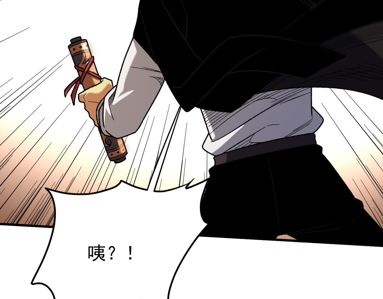 第189话 前十柱会议 第80页