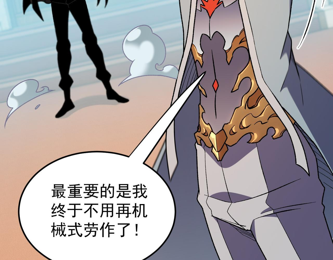 第189话 前十柱会议 第86页