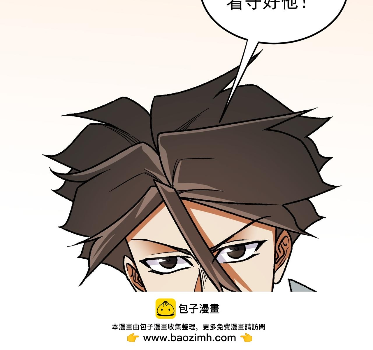 第189话 前十柱会议 第100页