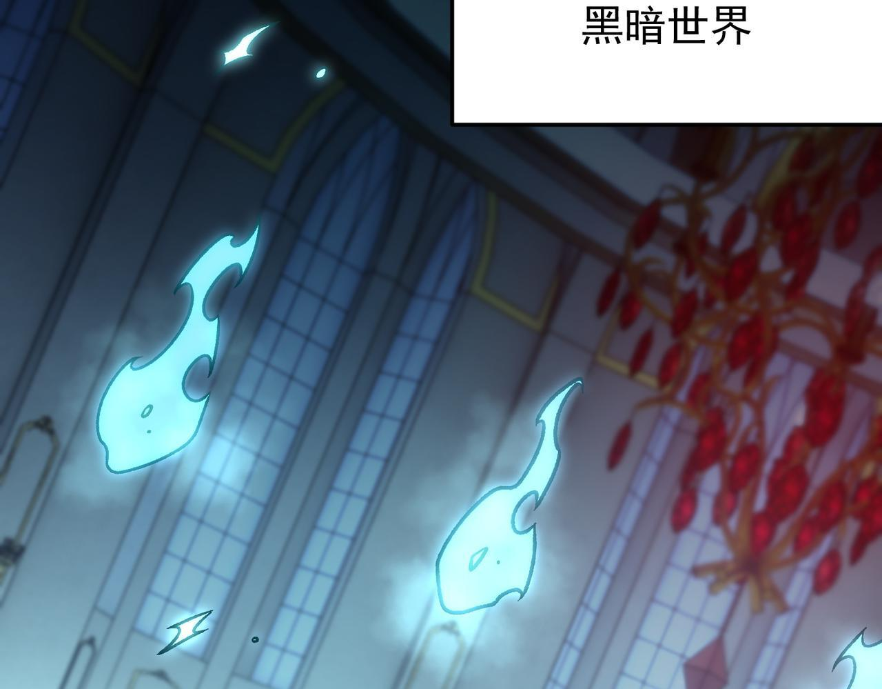 第189话 前十柱会议 第118页