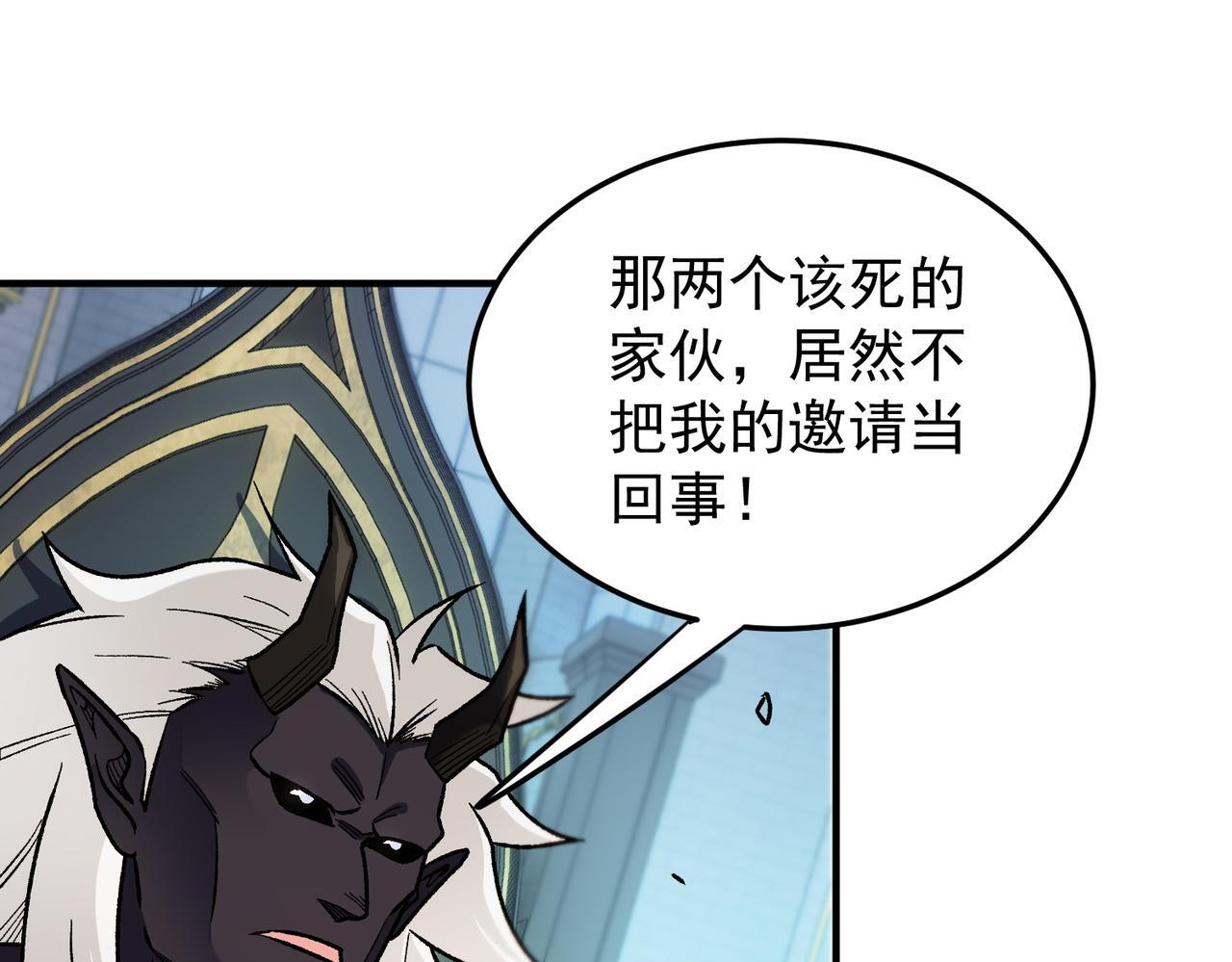 第189话 前十柱会议 第127页